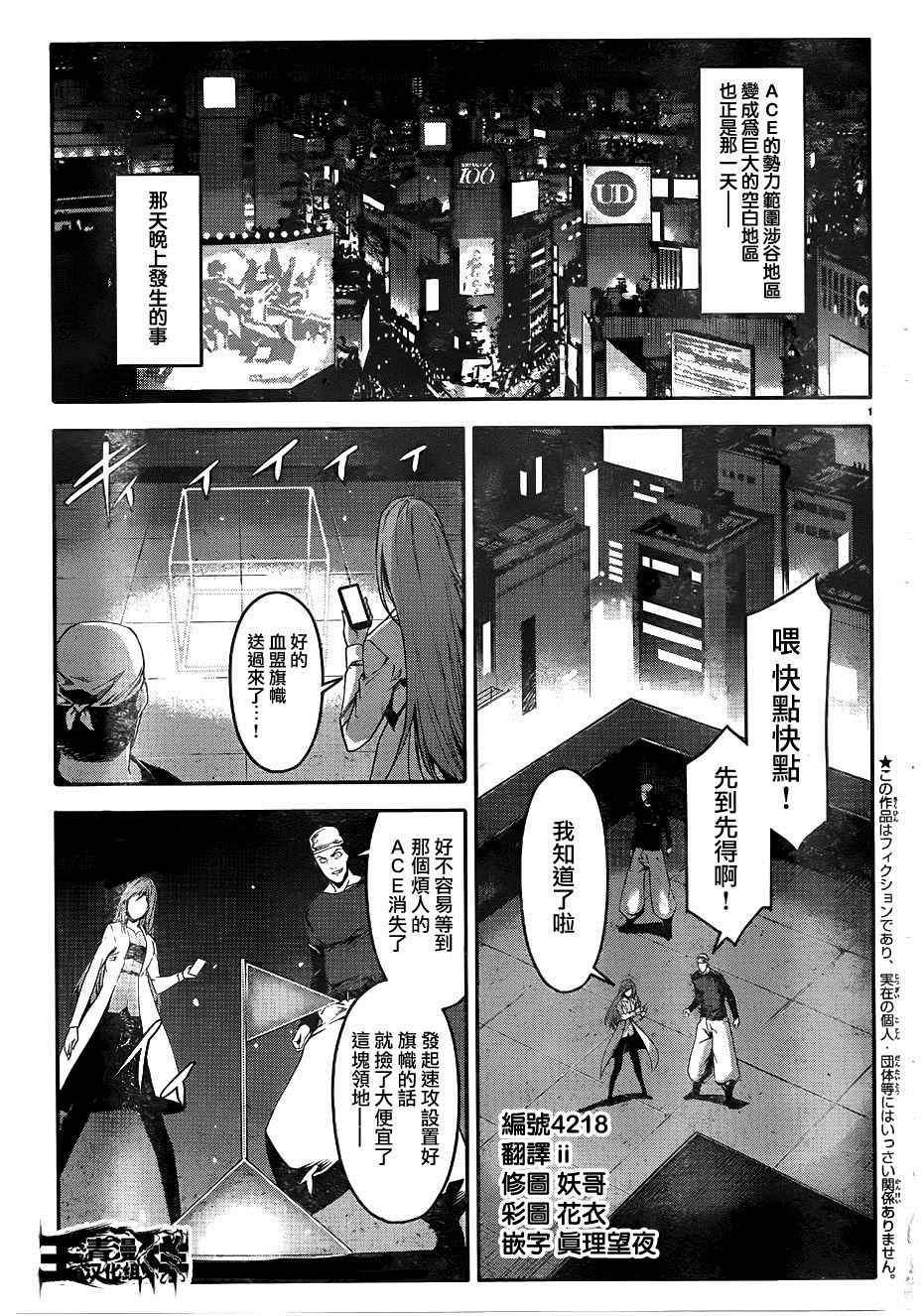 第31话