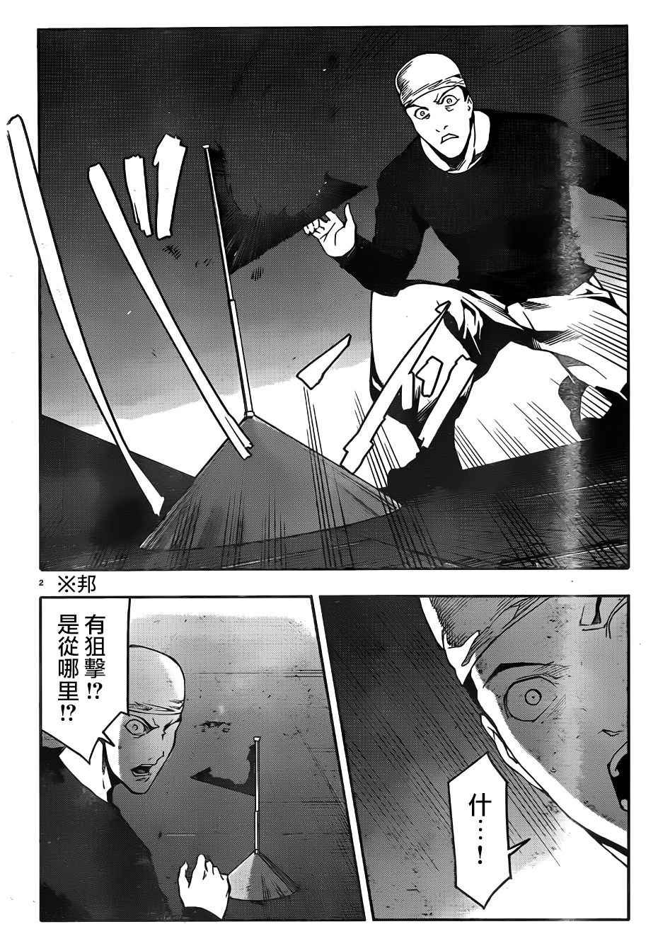 第31话