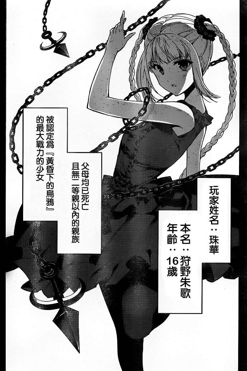 第31话