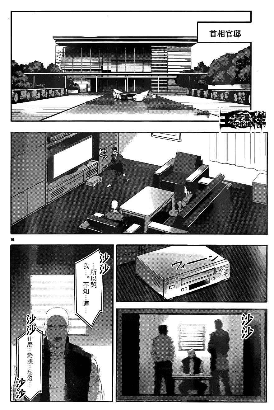 第31话