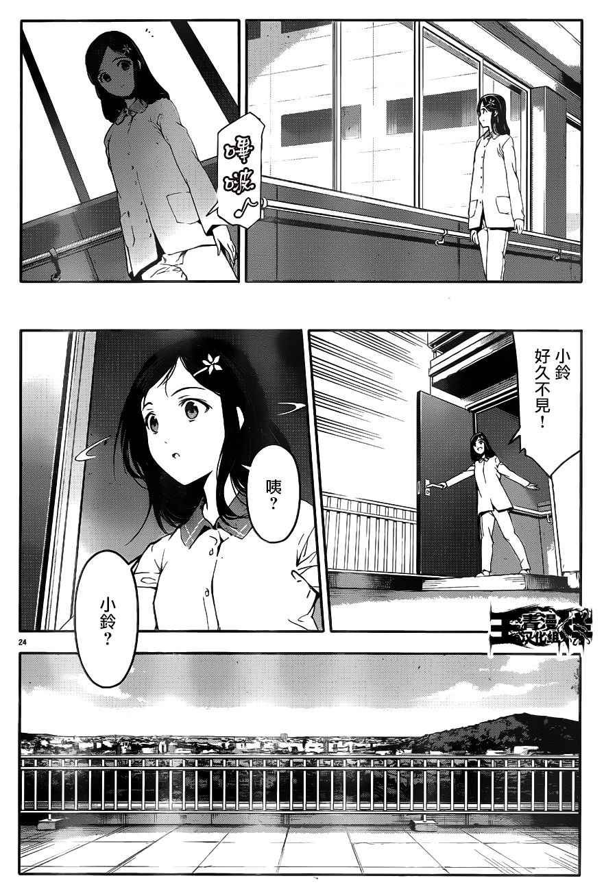 第31话