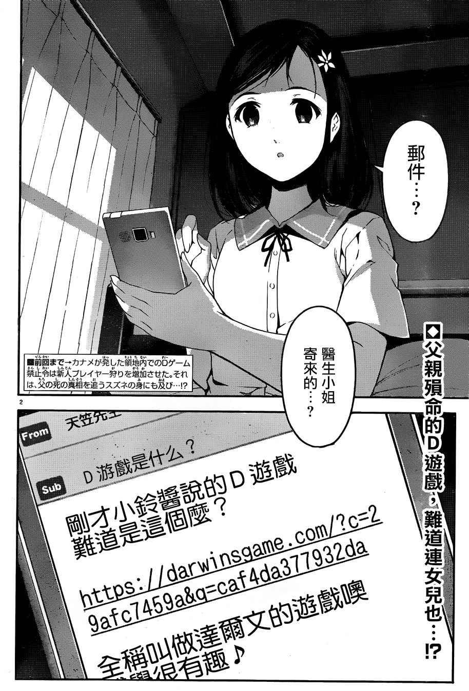 第32话