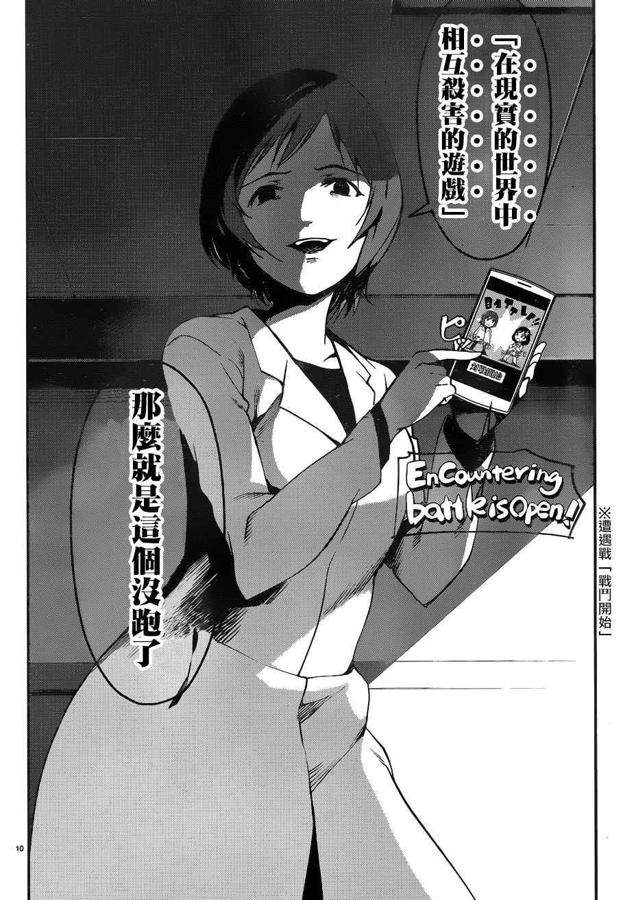 第32话