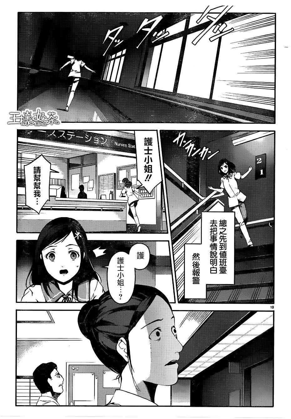 第32话