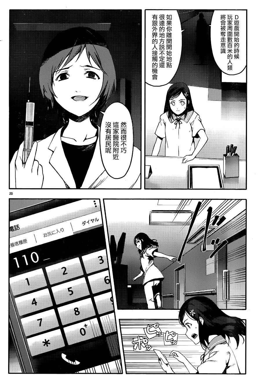 第32话