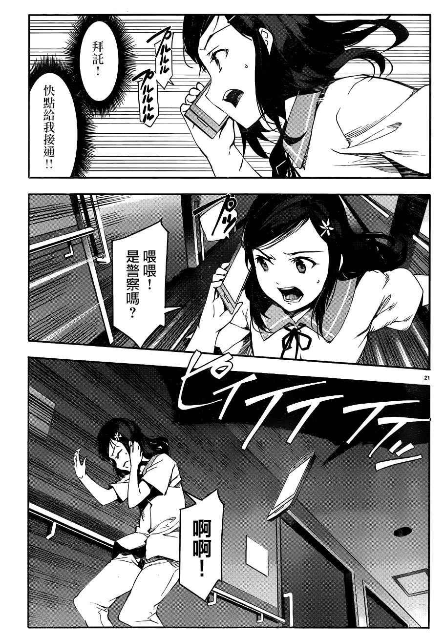 第32话