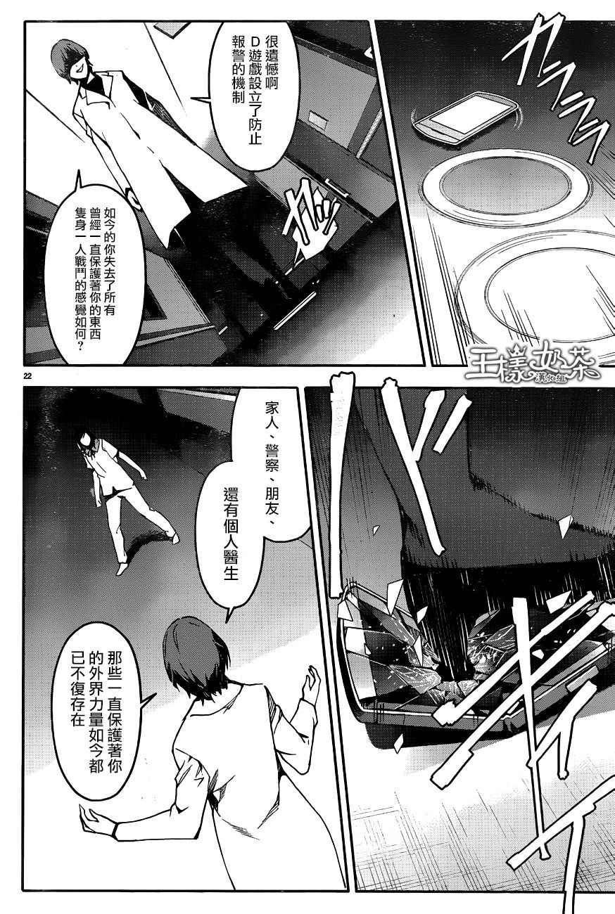 第32话