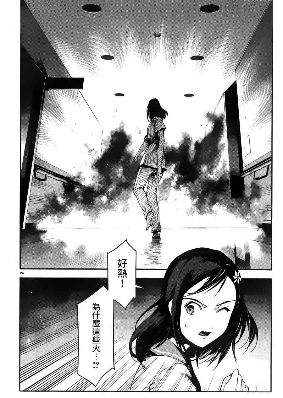 第32话