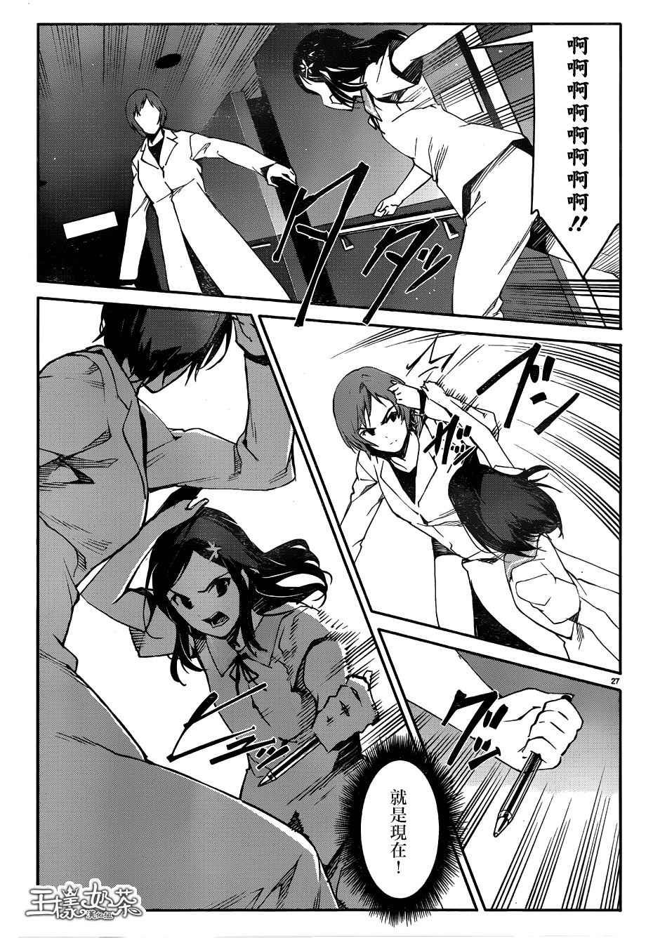 第32话