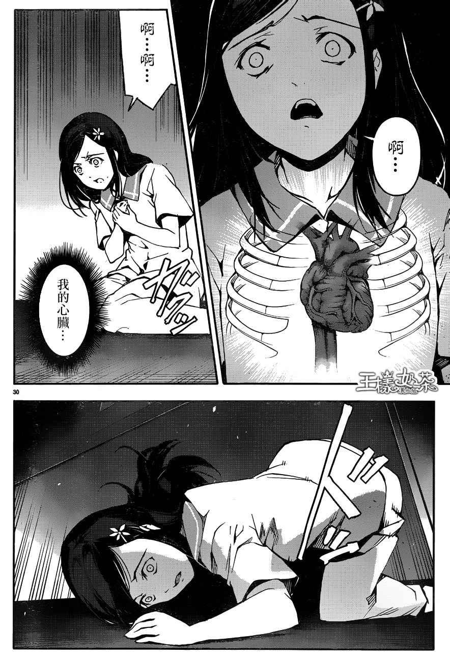第32话