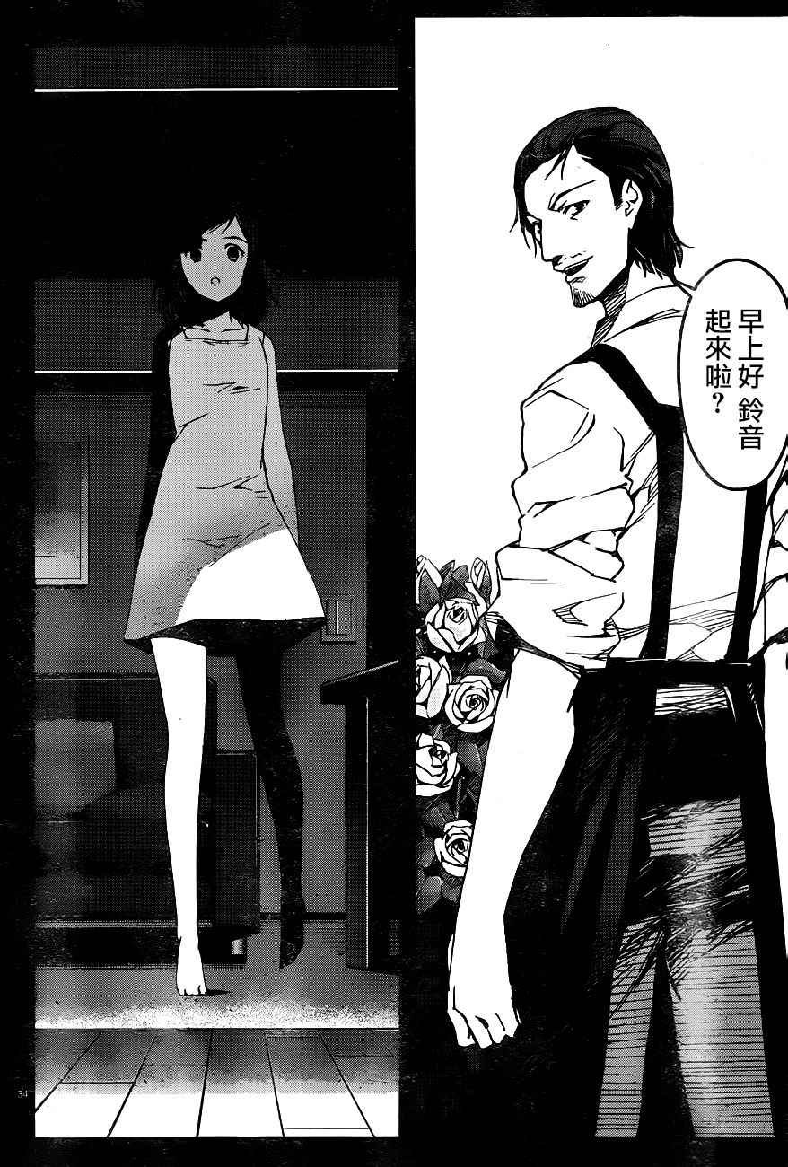 第32话