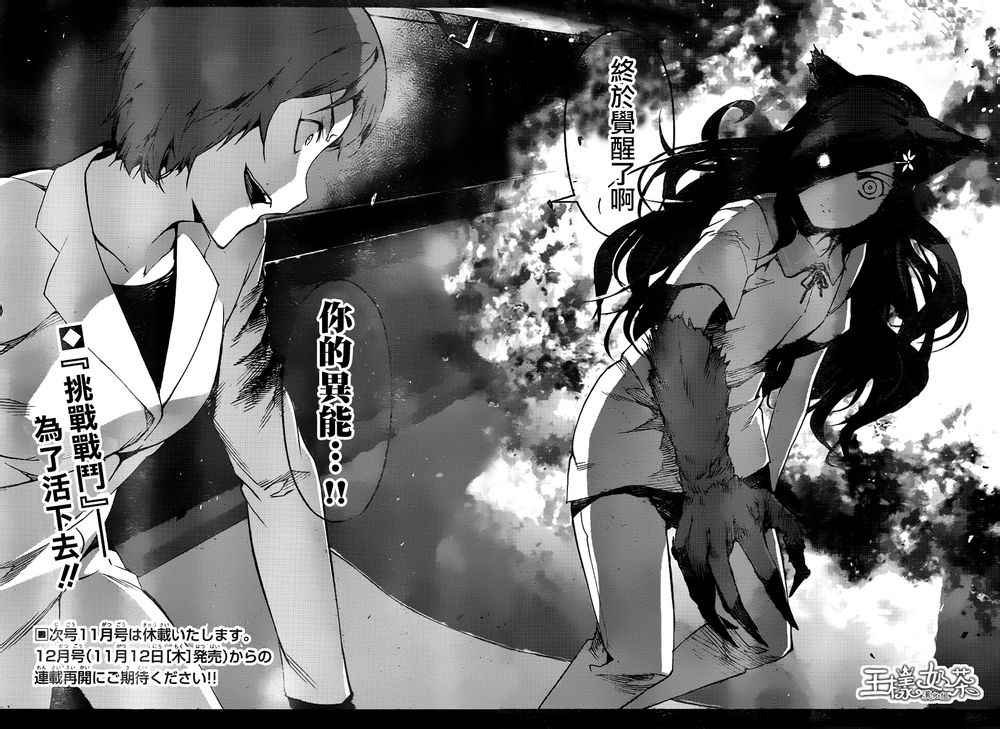 第32话