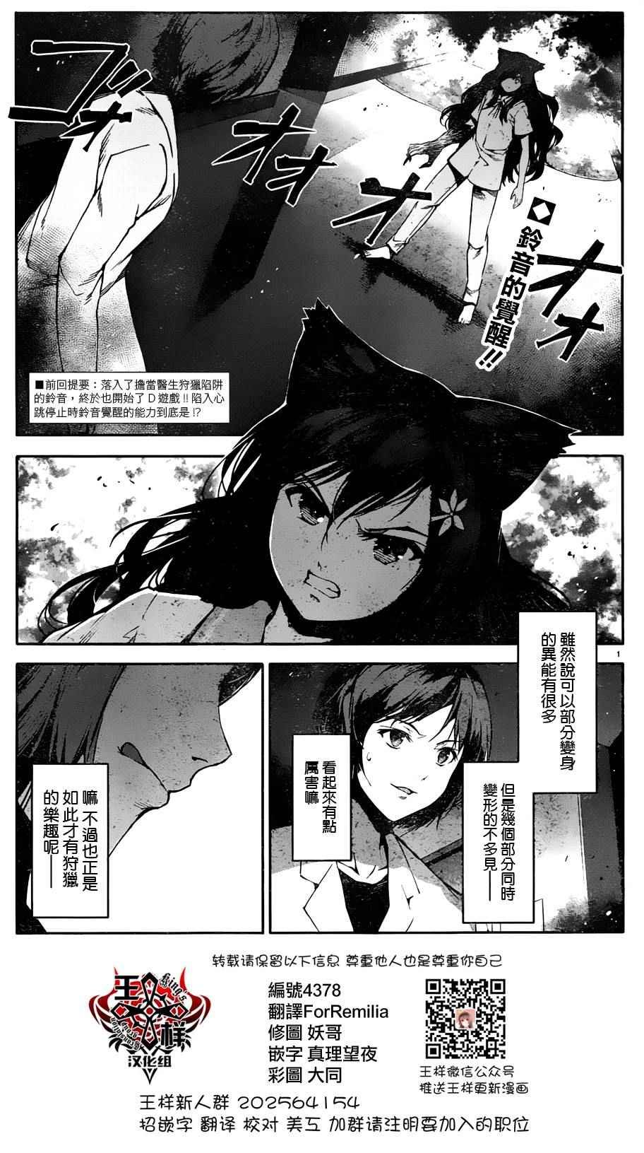 第33话