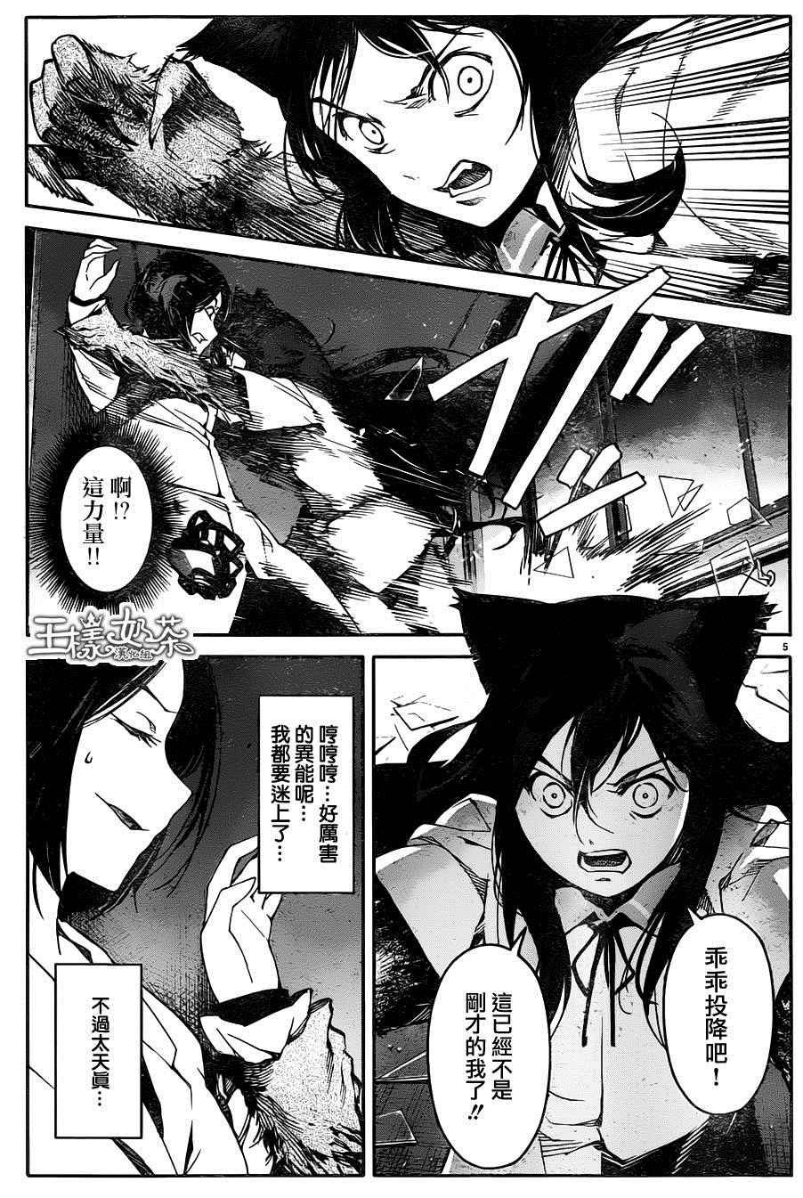 第33话