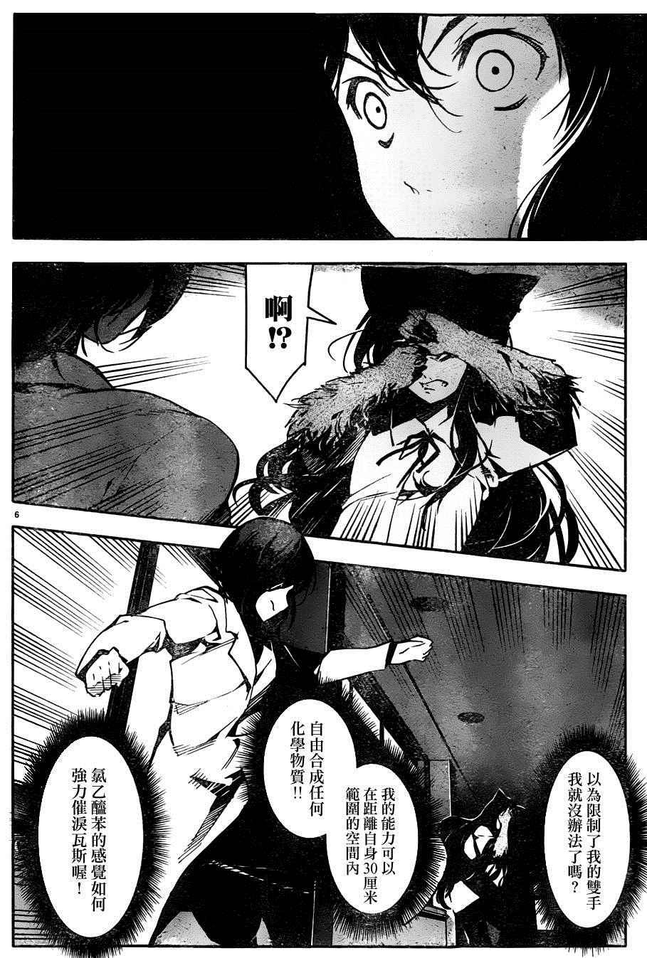 第33话