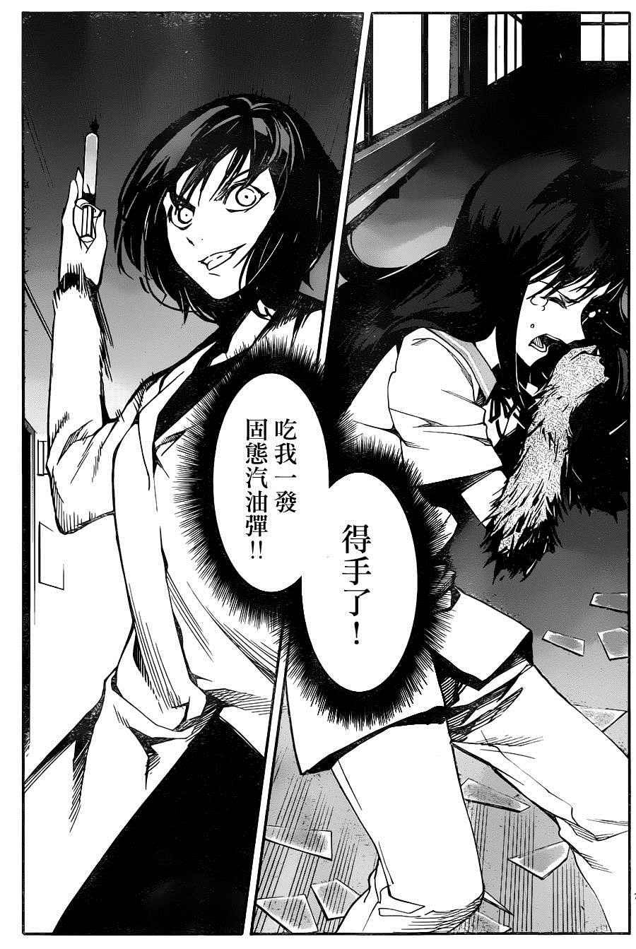 第33话