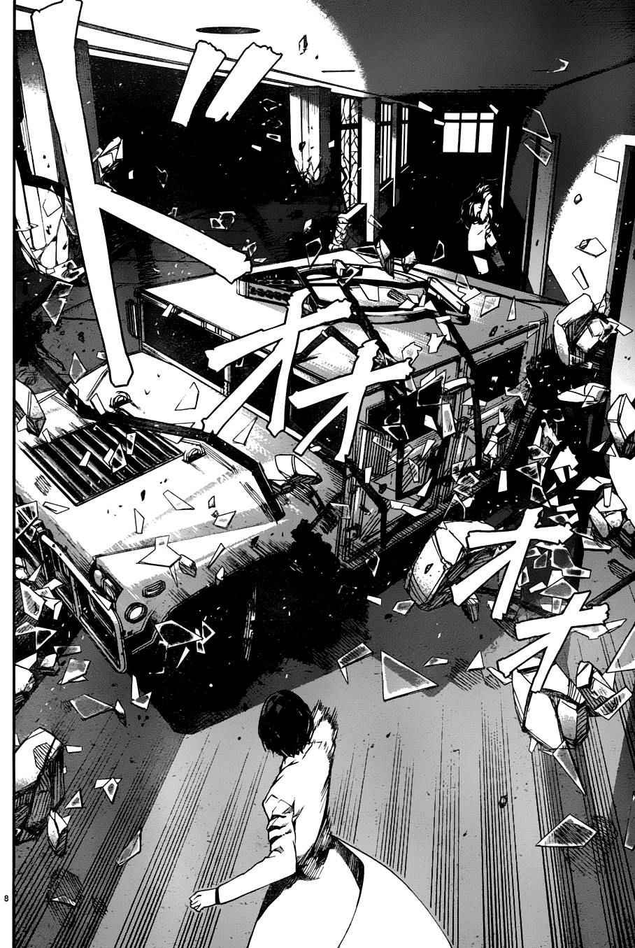 第33话