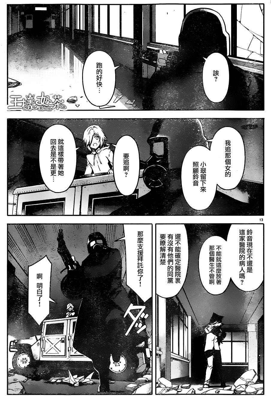 第33话