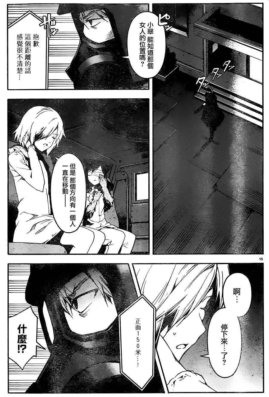 第33话