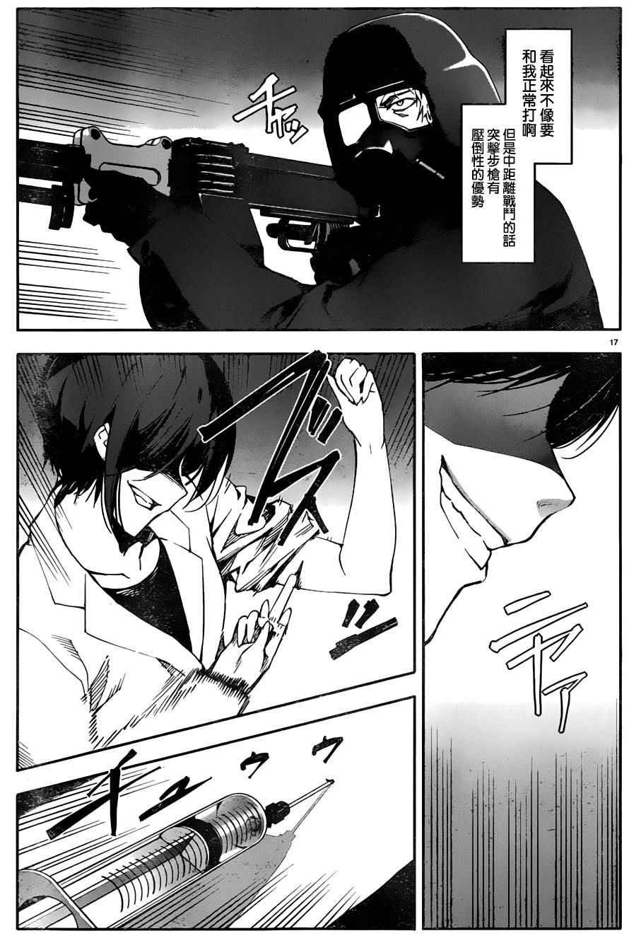 第33话