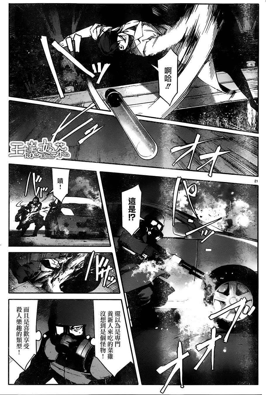 第33话