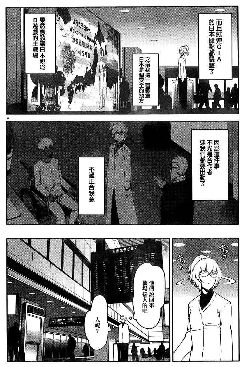 第34话