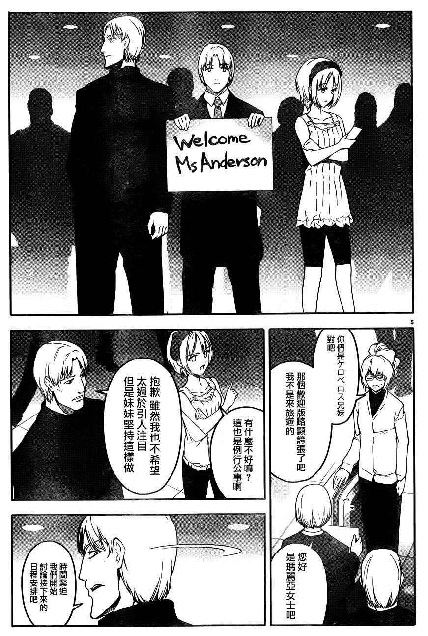 第34话