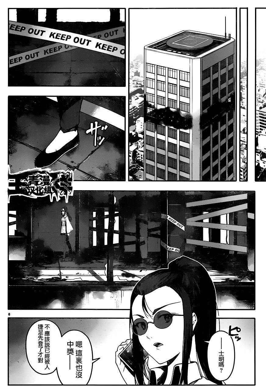 第34话