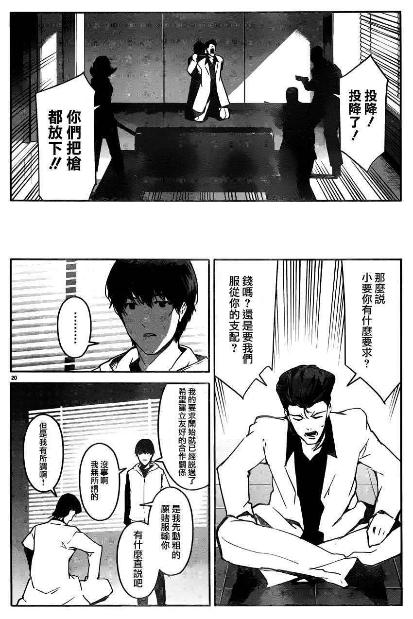 第34话