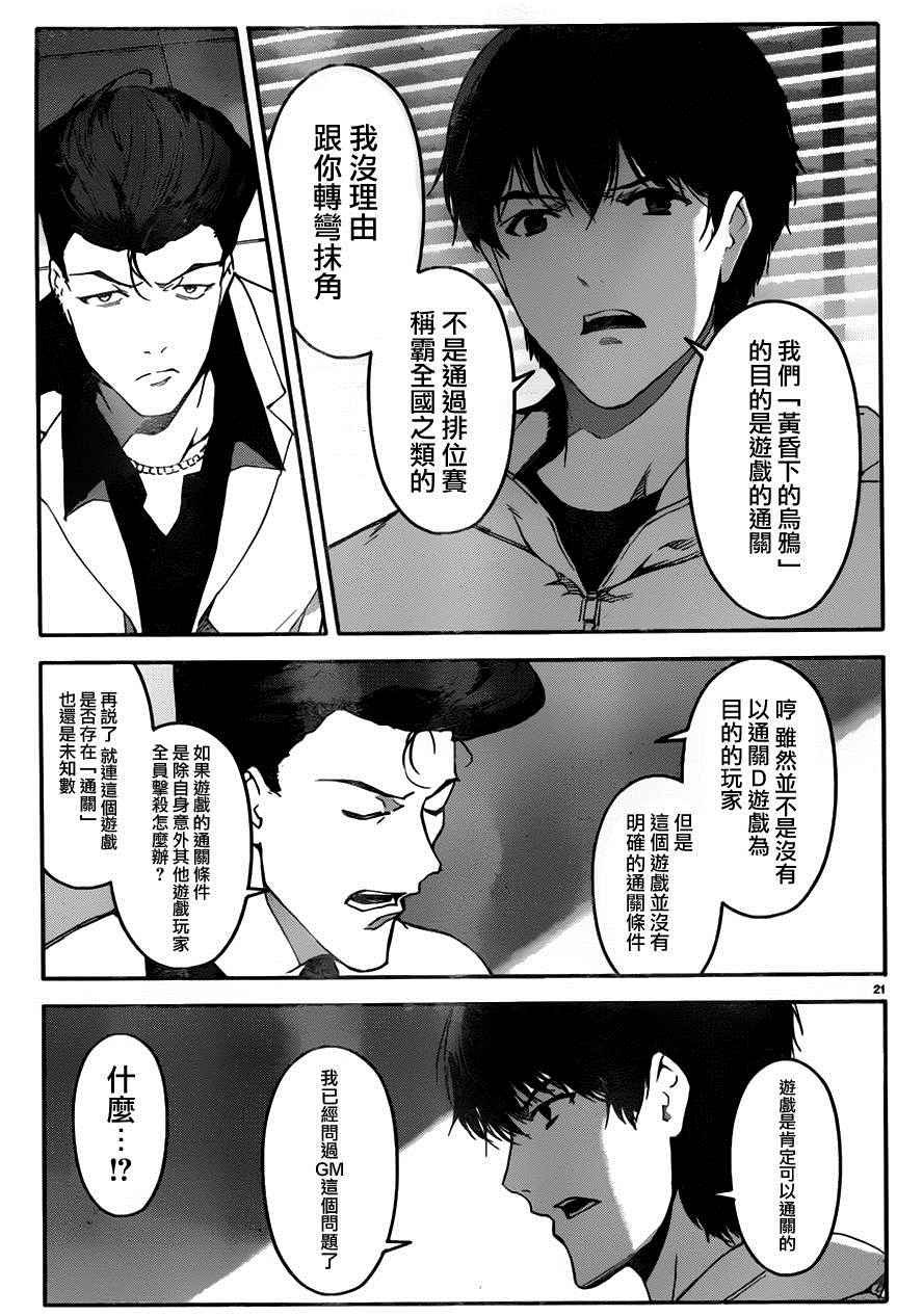 第34话