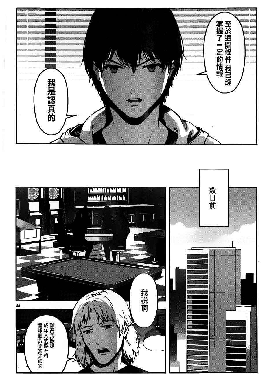 第34话