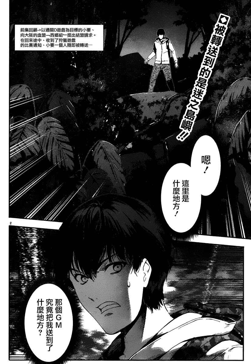 第35话