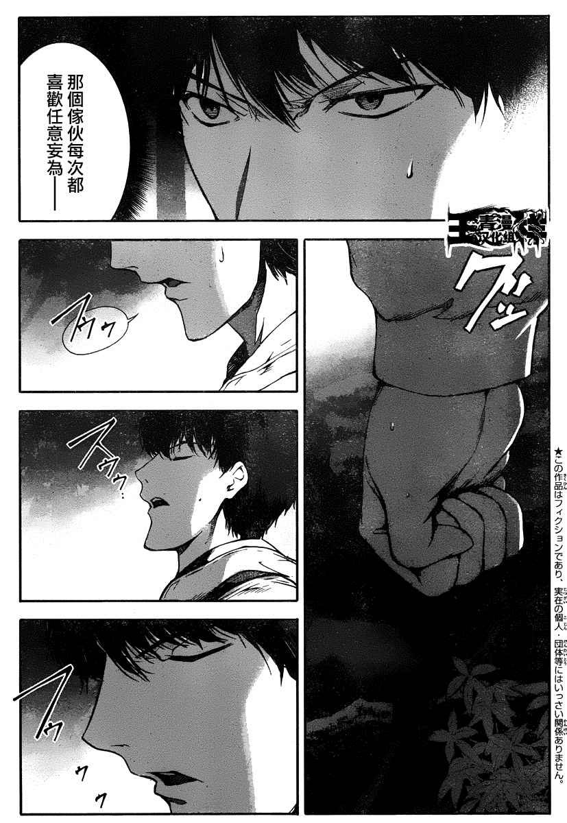 第35话
