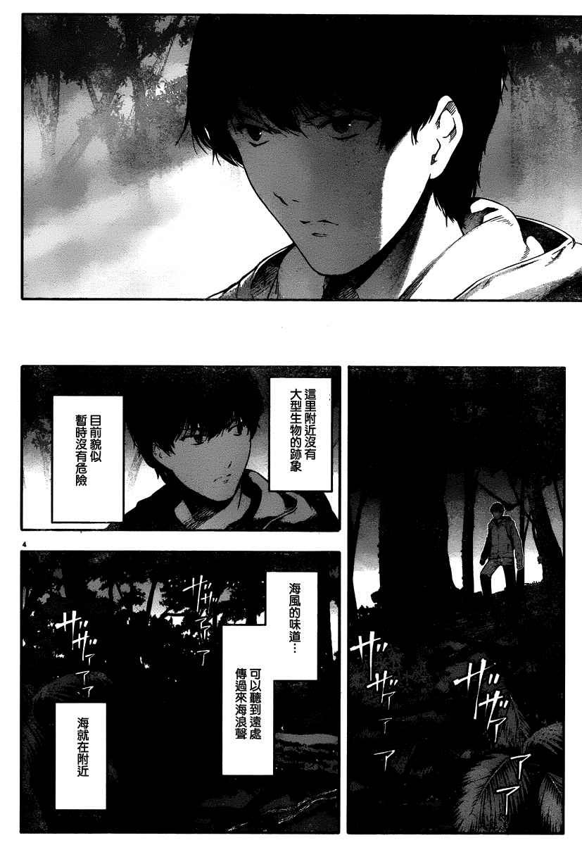 第35话
