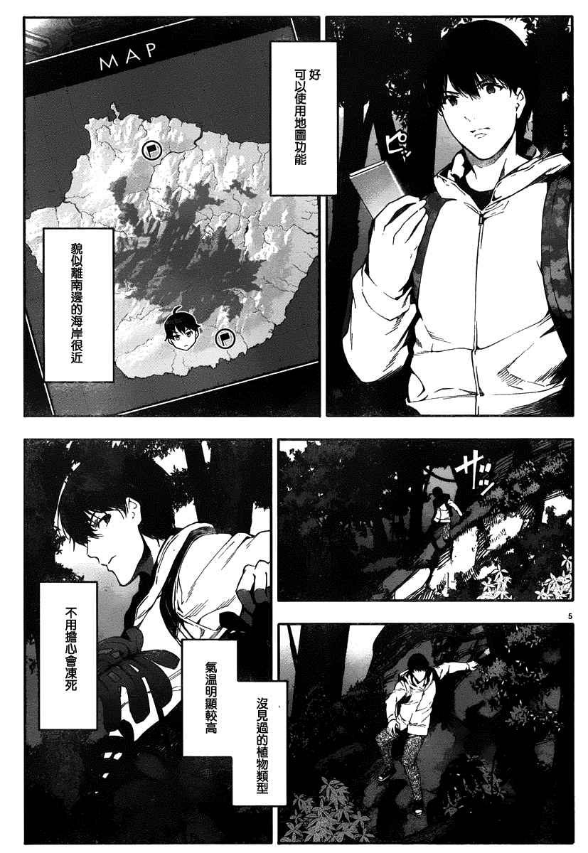 第35话