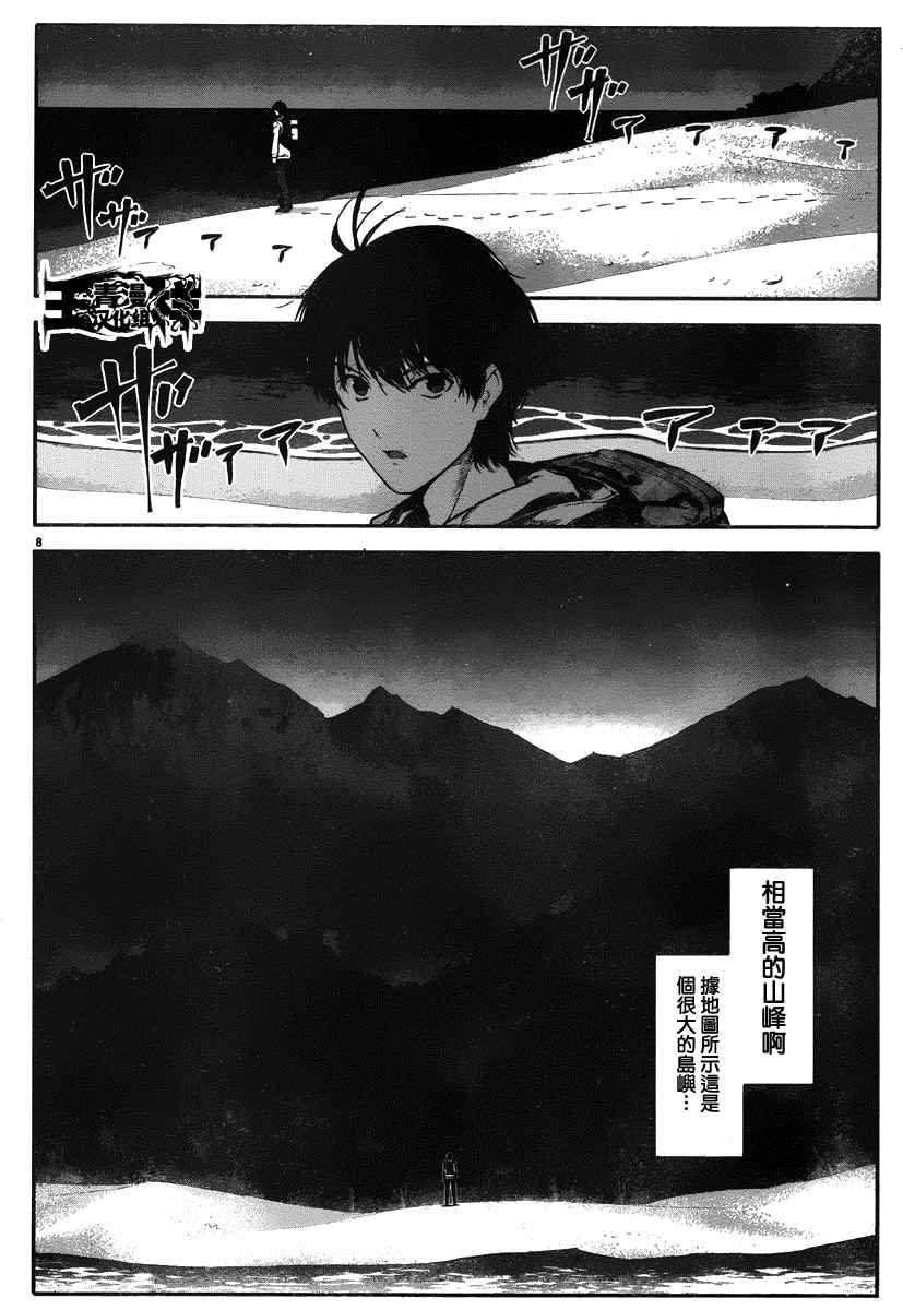 第35话