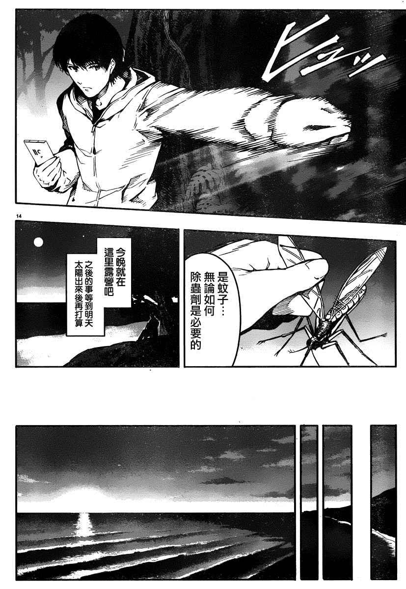 第35话