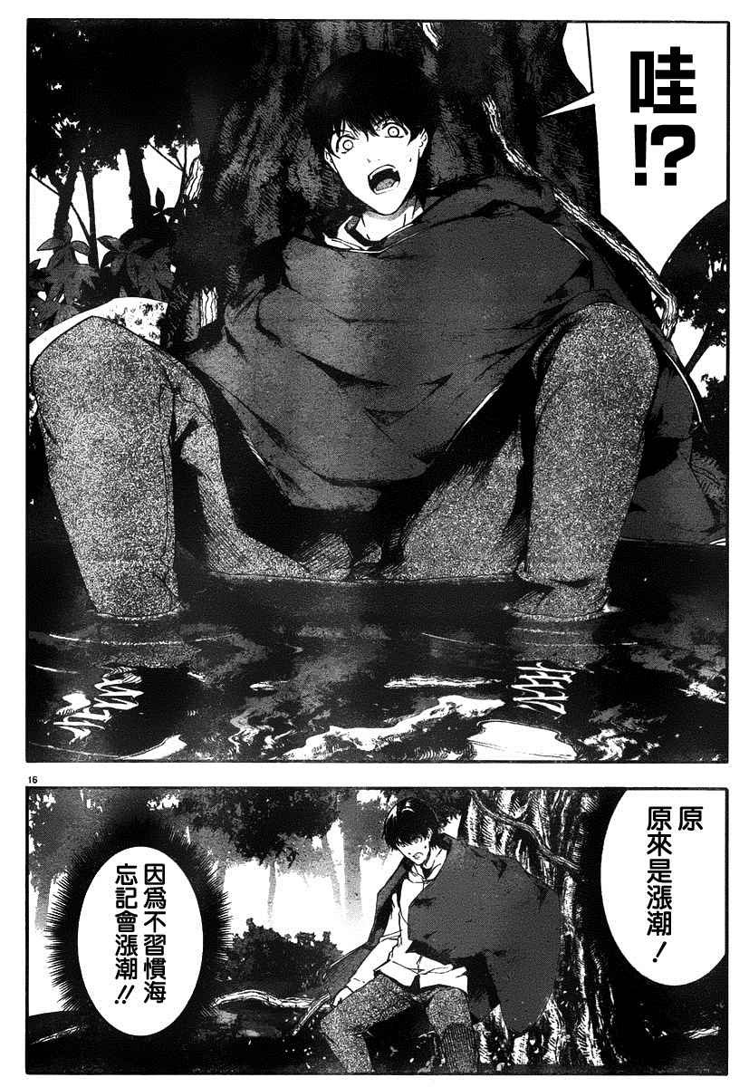 第35话