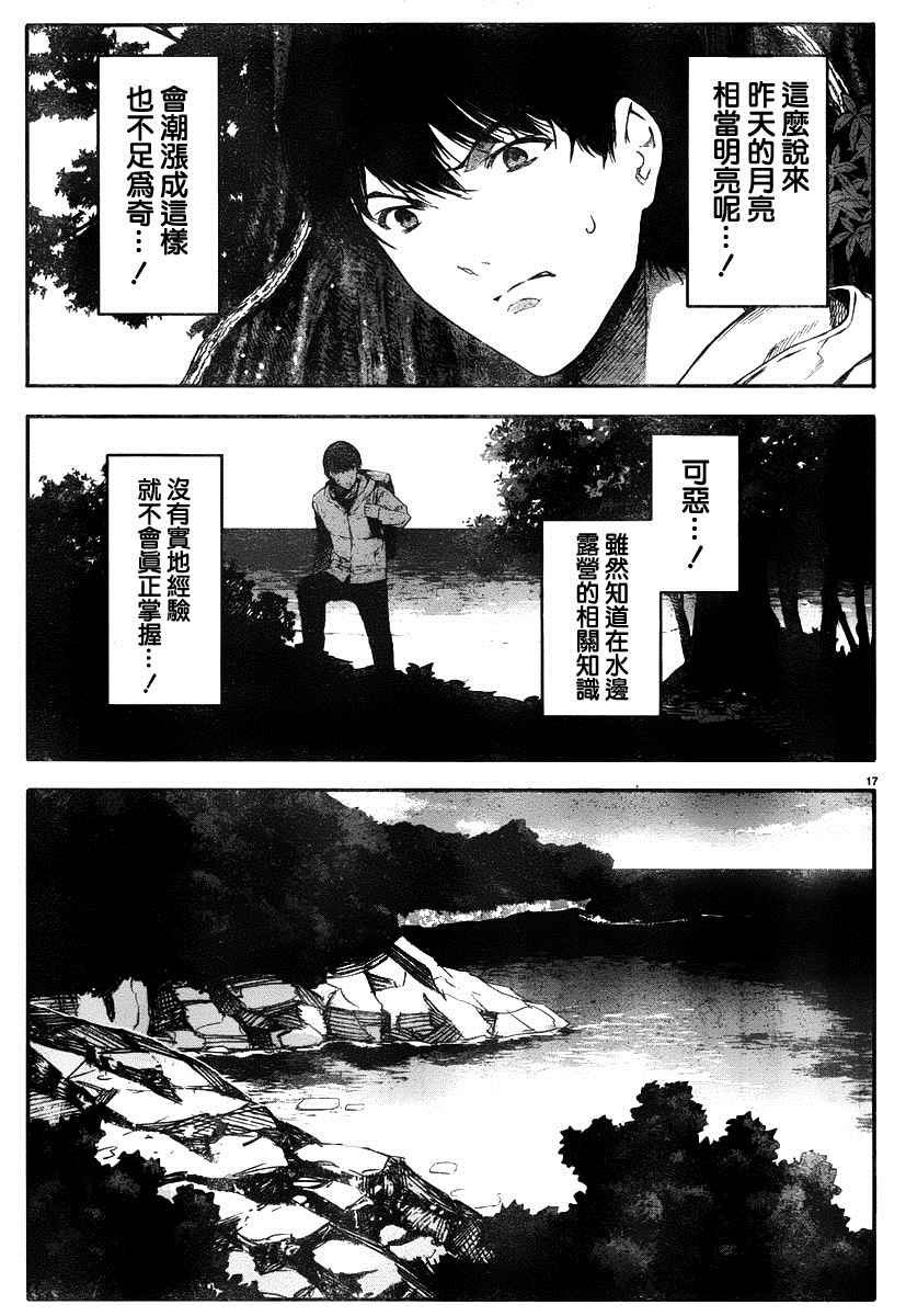 第35话