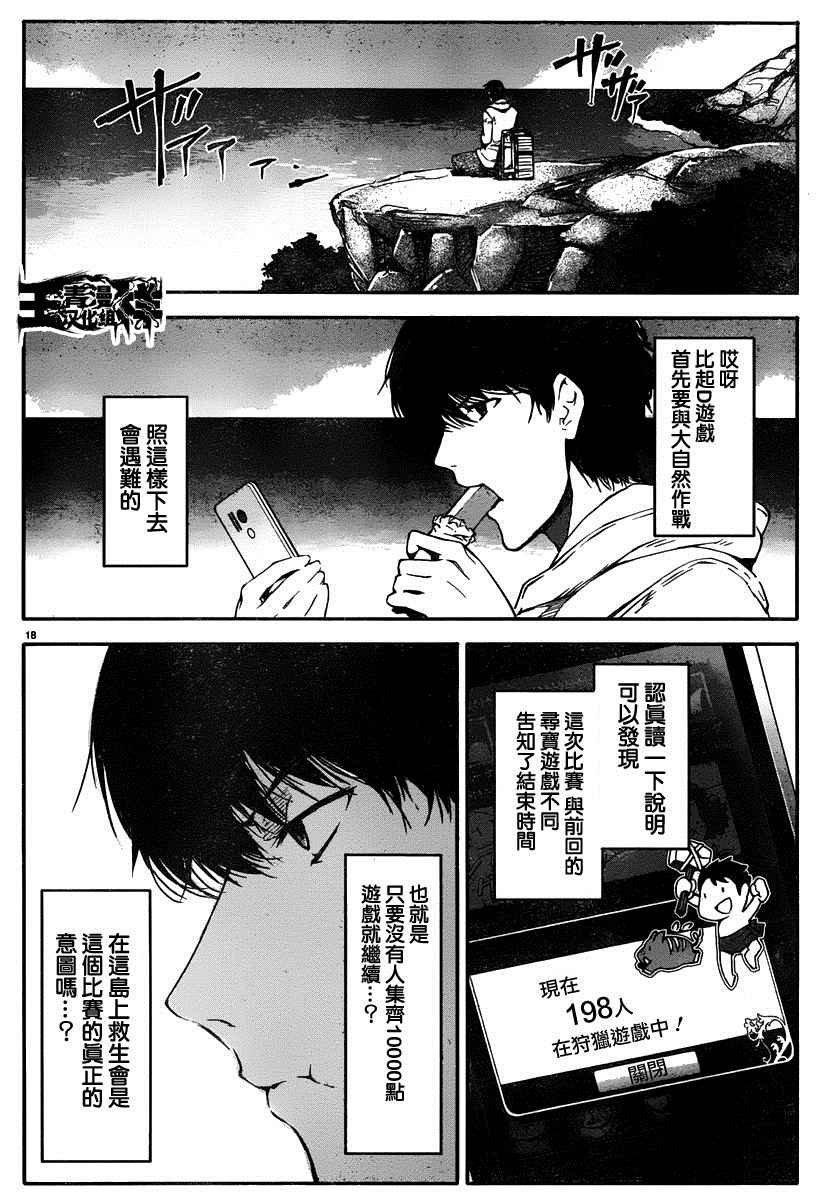 第35话