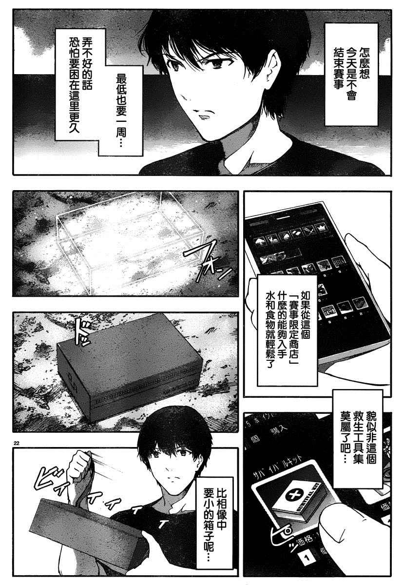 第35话