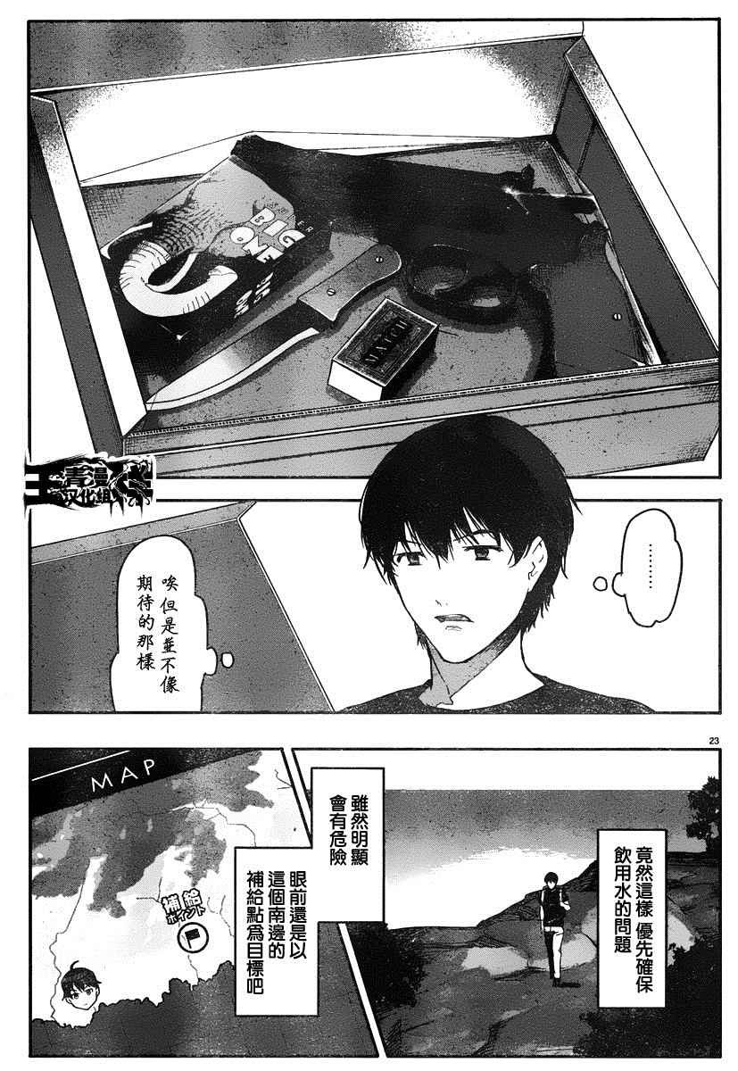 第35话