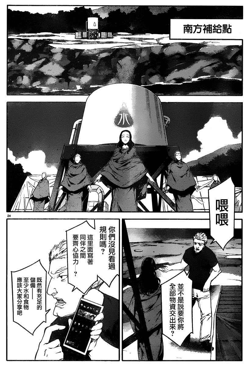 第35话