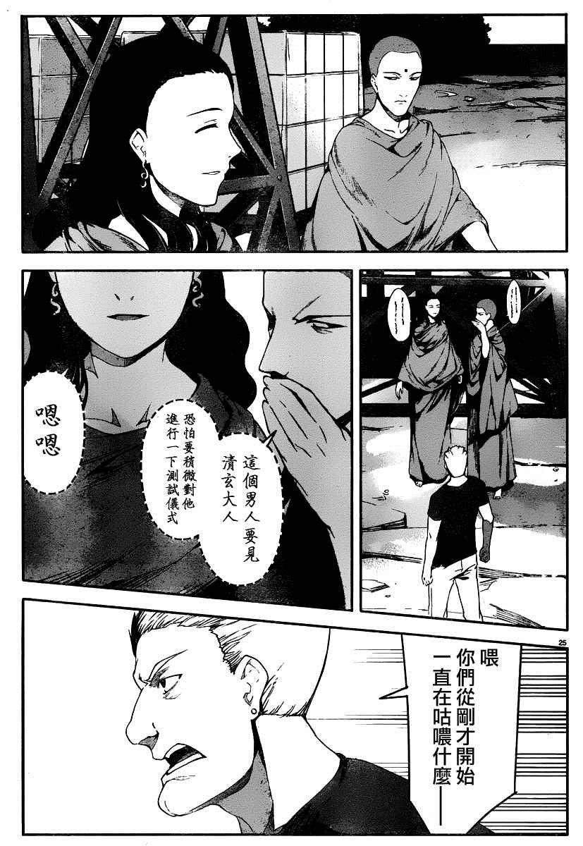 第35话