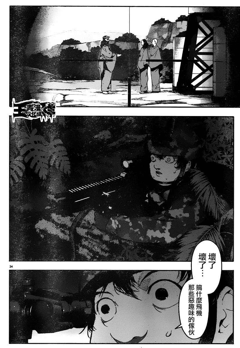 第35话