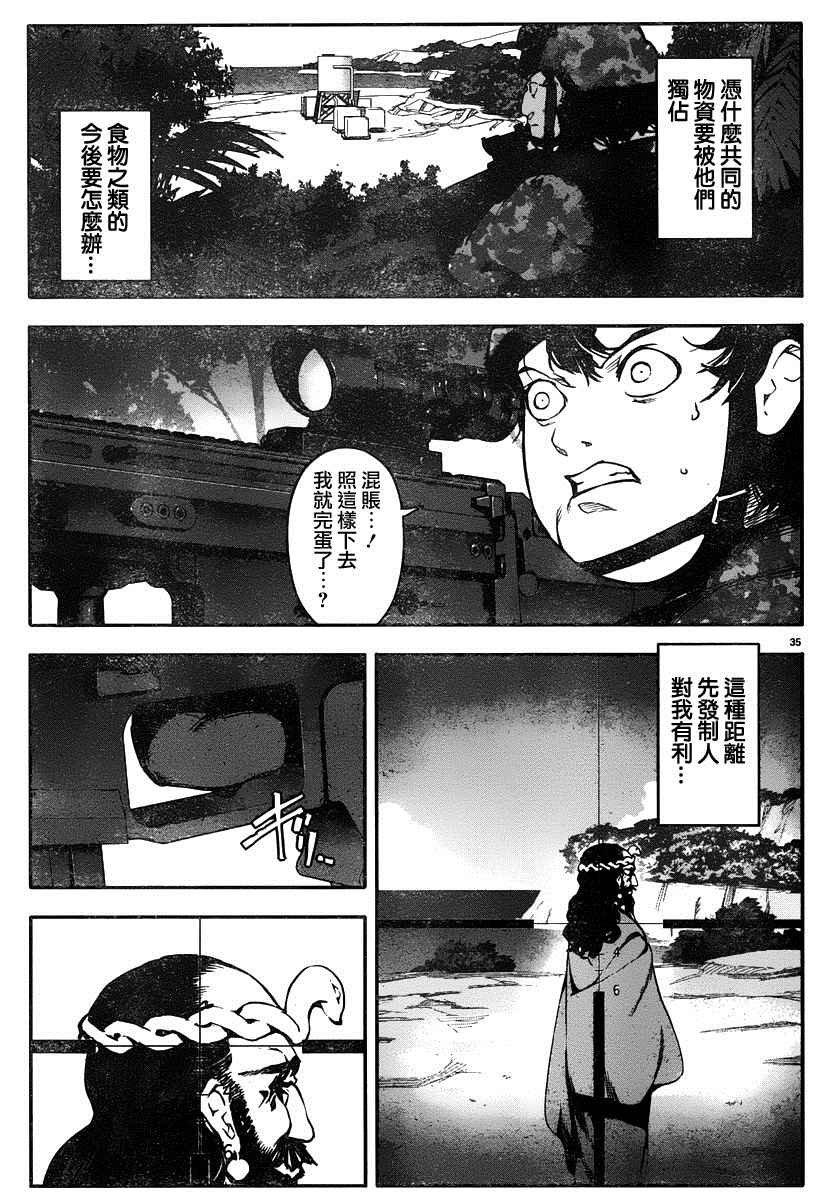 第35话