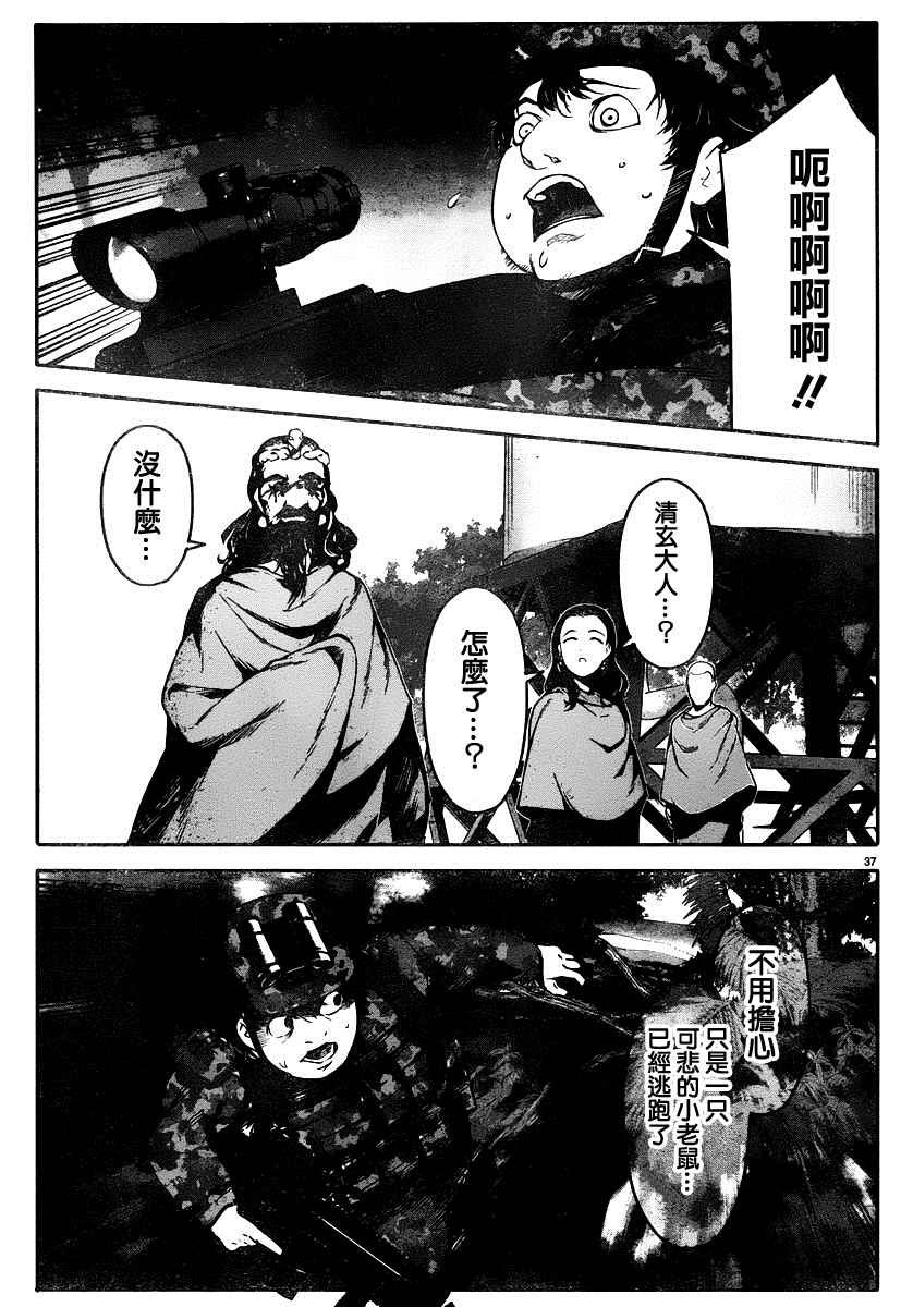 第35话