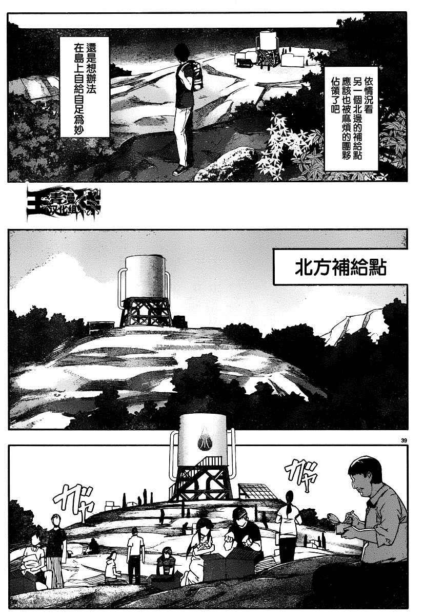 第35话