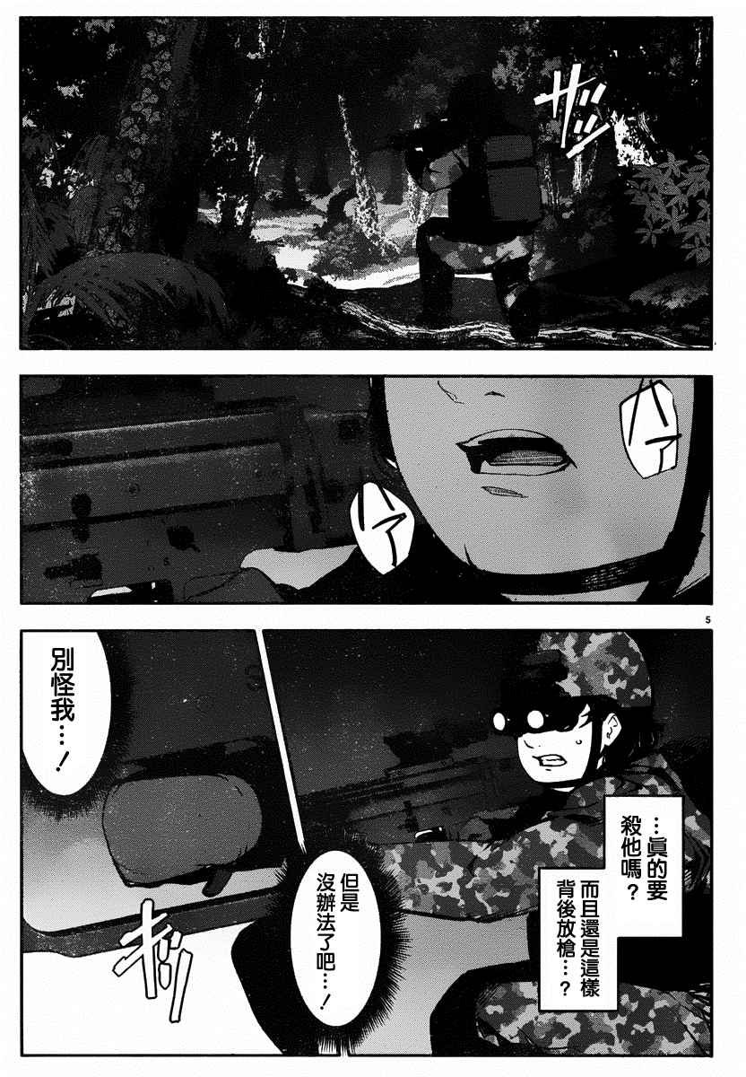 第36话