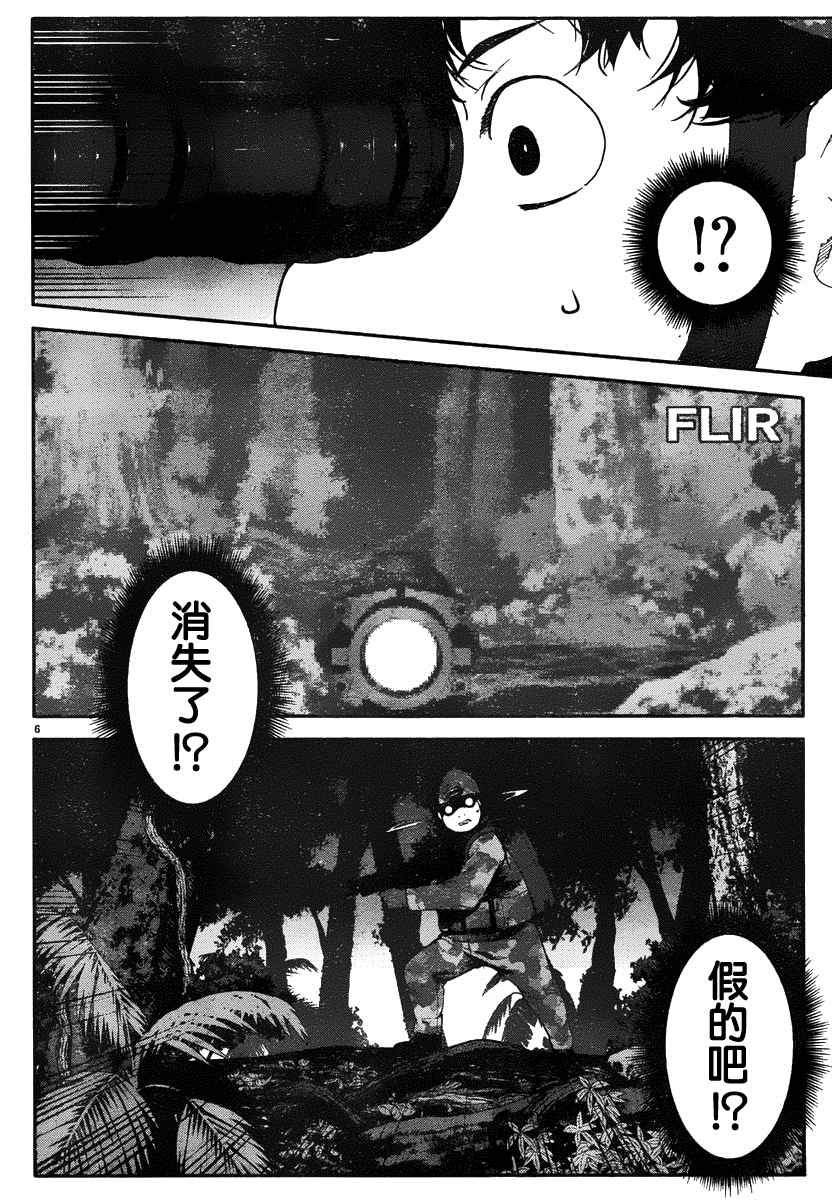 第36话